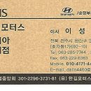 기아가정대리점 이미지