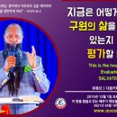 모세휠체어 이미지