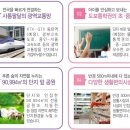 예미지1차아파트 이미지