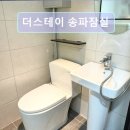 더스테이송파잠실