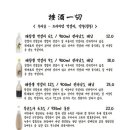 안주일체성남점 이미지