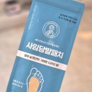 사임당약국 이미지