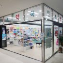 민트약국 이미지