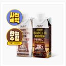 에코프로틴 이미지