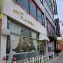 선영헤어샵 | 구월동헤어샵 단발젤리펌 후기