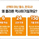 문해력 쑥쑥 독서논술 이미지
