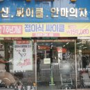 세영의료기 이미지