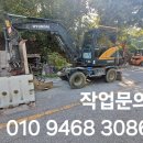 청주건설중기 이미지