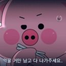 부뚜막솥뚜껑삼겹살 이미지