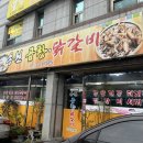 송원노래연습장 이미지