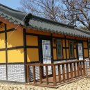 하화마을회관 이미지