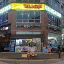 GS25고읍파스텔점 이미지