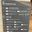 포스코타워 꿈나무어린이집