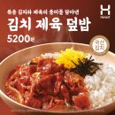 한솥도시락 전남대후문점 | (서울시 중구 도시락 동네 맛집) 한솥도시락 동국대후문점