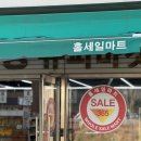홀세일마트 | 울산 정육점 캠핑바베큐 ‘엉클미트’ 한우구이세트 사는 곳