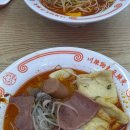 천라쿵푸마라탕 경희대점 이미지