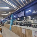 부안고려청자(서울) | 서해안고속도로휴게소 맛집 추천: 부안고려청자휴게소 서울방향 김치찌개와 다양한 시설