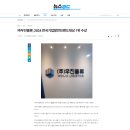 (주)우진물류 이미지