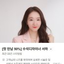 역곡로13번길 | [역곡동미용실] 리안헤어 역곡점 볼륨매직으로 새학기 변신!|헤어샵 후기