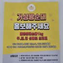 거성냉장 이미지