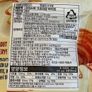 코스트코 대용량 신상 간식 - 크리스피 크로와상 바이트 / 비추,, 맛없어