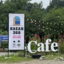 더해안368
