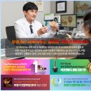 와이덱스보청기비전헬스케어 | 보청기순위, 센터 선택 고려할 내용들