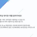 팔레스호프 네이버블로그