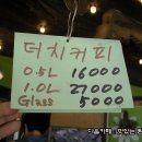 커피수공업 - 중구 | 커피수공업