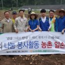 보성농협하나로마트 이미지