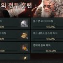 뽑기사냥터 이미지