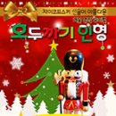 진해문화센터(구민회관) 이미지