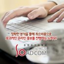 한애드컴 - 동래구 연안로59번길 35 | 한애드컴