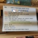 명가떡사랑 - 제주시 용문로11길 3 | 명가떡사랑