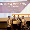 휴먼Tech 이미지