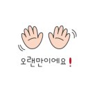 아이드블랑 어방점 이미지
