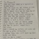 To. Myman ♡ 이미지