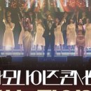 얼리윈터페스티벌<하모나이즈> 이미지