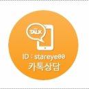 백제안과의원 이미지