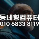 파워포인트로 만드는 다각형 세상 | 금천구 엑셀 원격설치, 200% 업무 효율을 만드는 놀라운 방법