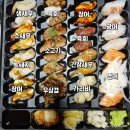 가성비 용이동초밥 무모한초밥 평택용죽점 스페셜메가초밥