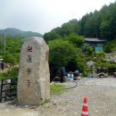 연화사 앞 주차장 이미지