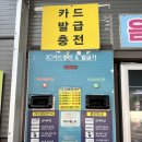 맥아더셀프세차장 이미지