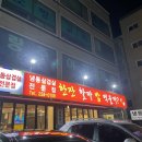 한잔할까밥먹을까