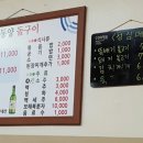 돌구이 이미지