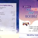 해동고등학교 이미지