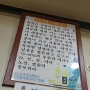 샤브샤브버섯칼국수 이미지