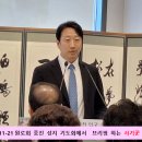 도박중독자 정원주 부원장과 사기꾼 이청우 처장의 몸부림 - 결론은 교도소 (2024-11-25) 이미지