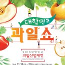 참과일 - 남구 수영로219번길 12-1 | 참과일