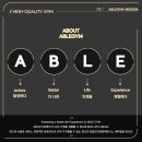 에이블짐(ABLEGYM) 이미지